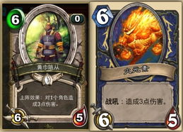 山寨炉石传说,从封神志看游戏抄袭现象