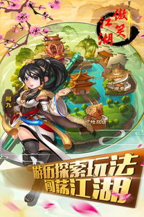 傲笑江湖符文,探寻游戏中的神秘力量