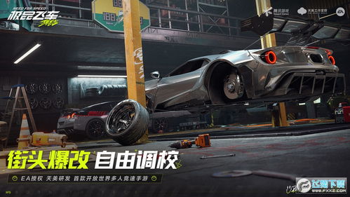 极品飞车?:不羁 是开放世界吗,不羁——探索开放世界的无限可能