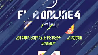 ea sports 采用ai 让动作变得协调,EA Sports 引入AI技术，让游戏动作更加协调