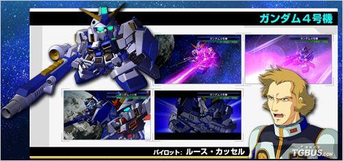 《sd高达g世纪超越世界》静态修改补丁,解锁游戏新体验