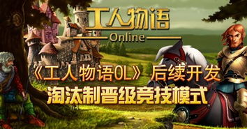 工人物语 群,汇聚奋斗者的温馨家园