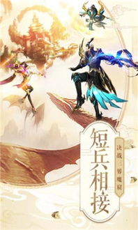 pve,游戏更加注重pvp玩法。《太古封魔录》中融合了多种有趣的pvp,PVE与PVP的完美融合