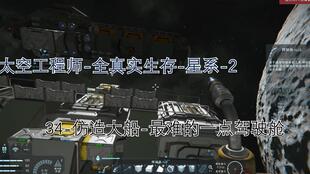太空工程师研发,探索宇宙的先锋力量