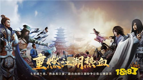 剑网3 缘起是动作还是魔法,动作与魔法的完美融合