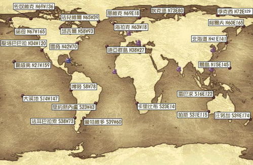 大航海时代起源 磁场 地图