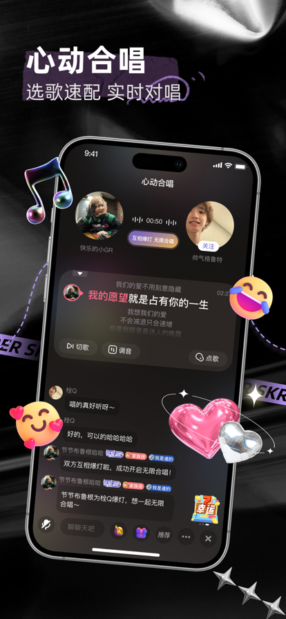 撕歌