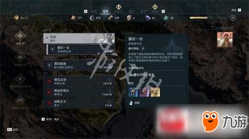 刺客信条奥德赛游戏关卡解析,探索希腊神话的史诗之旅