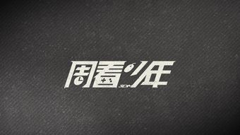 gsr3dm,探索数字孪生技术的未来