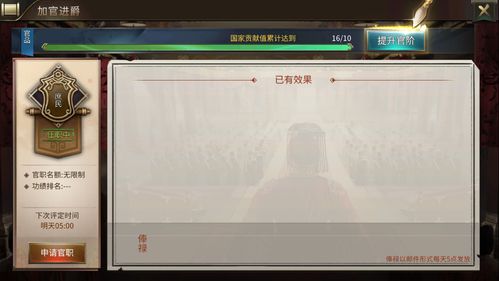 《狼烟四起》评测:rts slg的动静组合