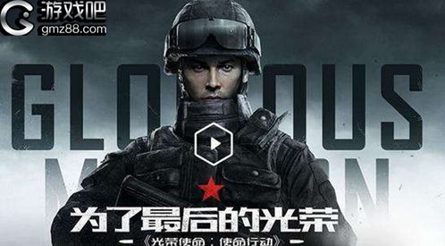 2018年上线的射击游戏,最近2018年在线观看视频