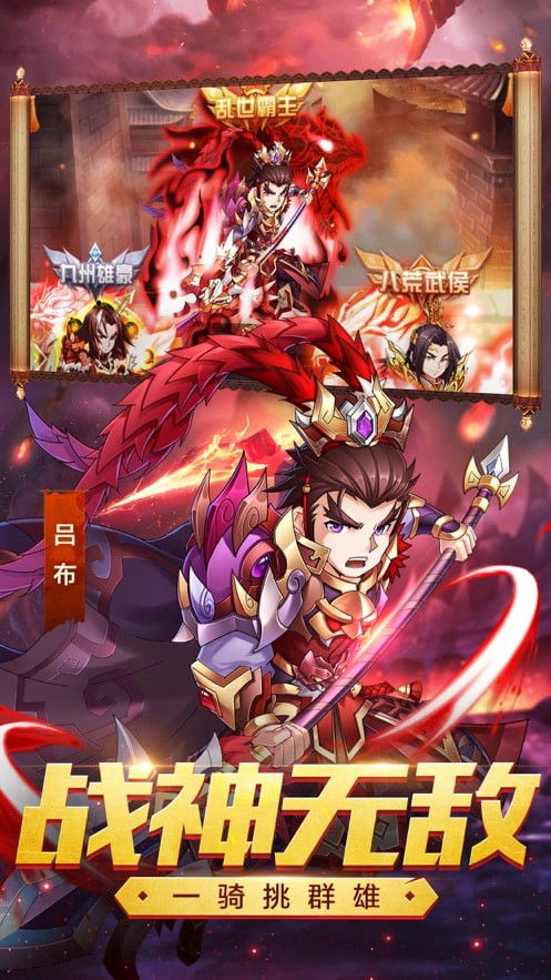回战高校 手游 三国,三国风味的校园竞技新体验