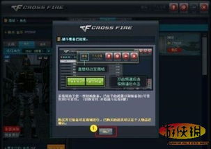 fps游戏用户,FPS游戏用户的游戏体验与选择指南