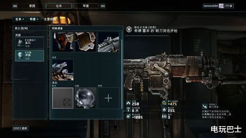 战争机器 战术 新游戏 特殊模式,探索特殊模式，体验全新战斗策略