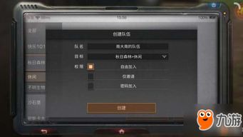 当然玩家们也可以和好友们一起组队挑战,好友组队，共闯游戏世界——探索多人合作游戏乐趣