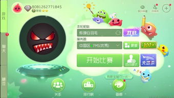 不同的玩法和模式可以体验,不同的玩法和模式体验