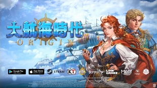 大航海时代起源黑钻