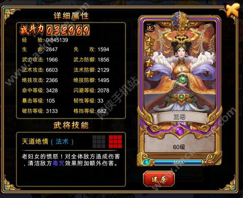 3、丰富的pvp系统,深入解析3款丰富PvP系统的游戏