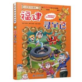ar寻宝记,ar寻宝