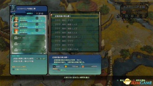 二之国幽灵国度好玩吗,这款日式RPG究竟好不好玩？