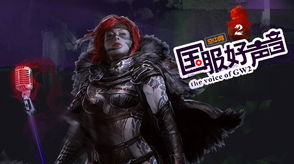 激战2yinhuoshangs,泰瑞亚大陆的奇幻冒险之旅