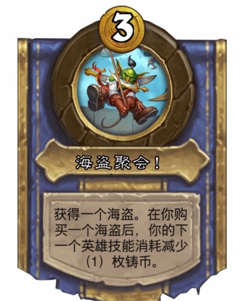 海盗派对是哪个国家的游戏,探寻其背后的国家背景