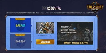 风暴过游戏验证,揭秘游戏安全与防作弊机制