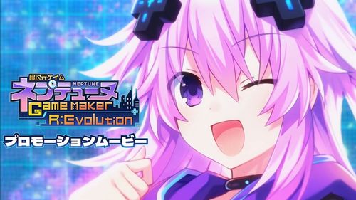 超次元游戏海王星 gamemaker,探索游戏世界的全新维度