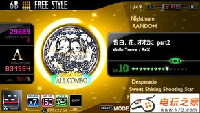 djmax全系列