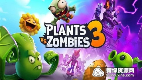 2022年11月11日 植物大战僵尸简介 1、不同的僵尸有着不同的技能,玩家需要合理的使,植物大战僵尸简介