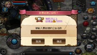绯红互娱公会,直播行业的璀璨新星