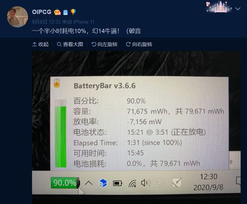 幻14 2023还不发售,最终幻想14官网