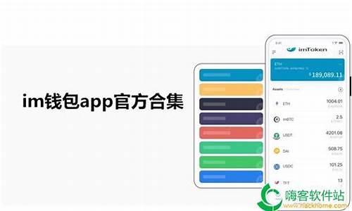im钱包app安卓版下载,im钱包app安卓版下载——安全便捷的数字资产管理利器