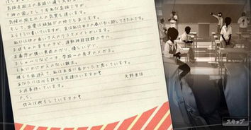 方根书简最后的答案和之前有什么区别,最后的答案——深度解析与前作的五大区别