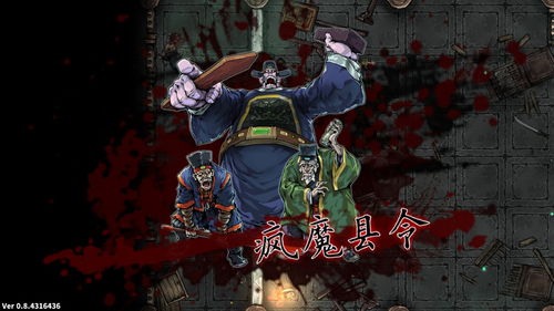 斩妖raksasi壁纸,探索斩妖Raksasi壁纸背后的故事