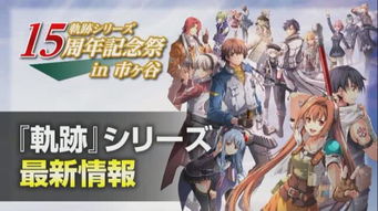 轨迹新作