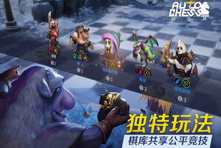 多多自走棋51回合自爆