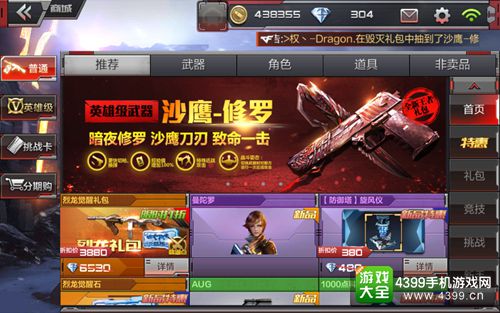 道具城道聚城 手游黎明觉醒生,生机——探索末日世界的生存之道