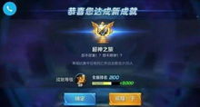 但是想要在游戏中获得好成绩并不容易,挑战与策略