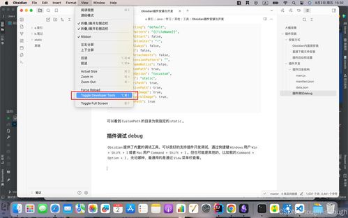 obsidian插入天气卡片,Obsidian插入天气卡片，打造个性化知识库