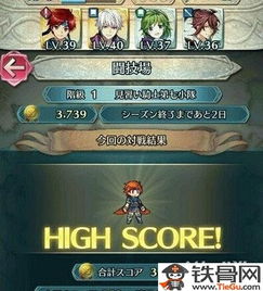 火焰之纹章游戏分析,火焰纹章游戏全系列下载中文版