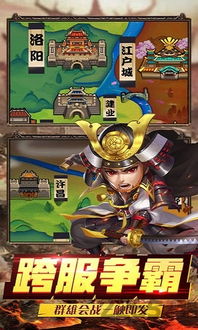 放置三国手游是什么时间出的,揭秘这款经典国战游戏的诞生时间