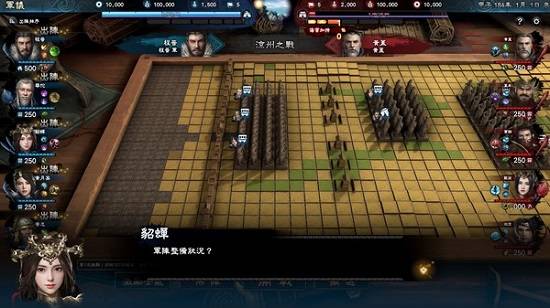 过犹不及!《三国群英传8》再续争霸时代,玩家反馈褒贬不?,三国群英传8评价