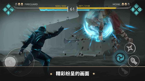 暗影竞技,暗影竞技场