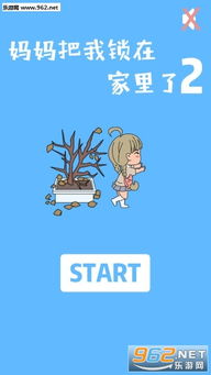 2、玩家要在里面挑战自己的勇气和智力,通过破解谜题、寻找线索。,挑战自我极限——解谜游戏中的勇气与智慧之旅