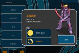 04年flashrpg游戏,老版本flash在哪下载