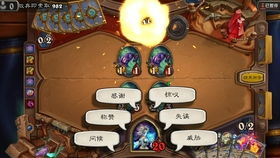2023炉石传说成就,荣耀时刻与精彩瞬间
