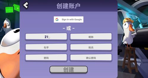 鹅鸭杀player,鹅鸭杀“player”问题解析及解决方法