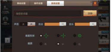 穿越火线外设合作和伙伴,共创电竞新篇章
