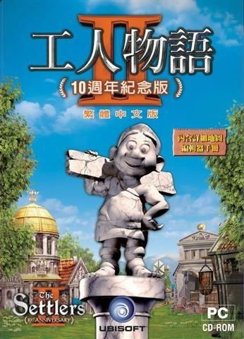 工人物语 群,群英荟萃，共创辉煌